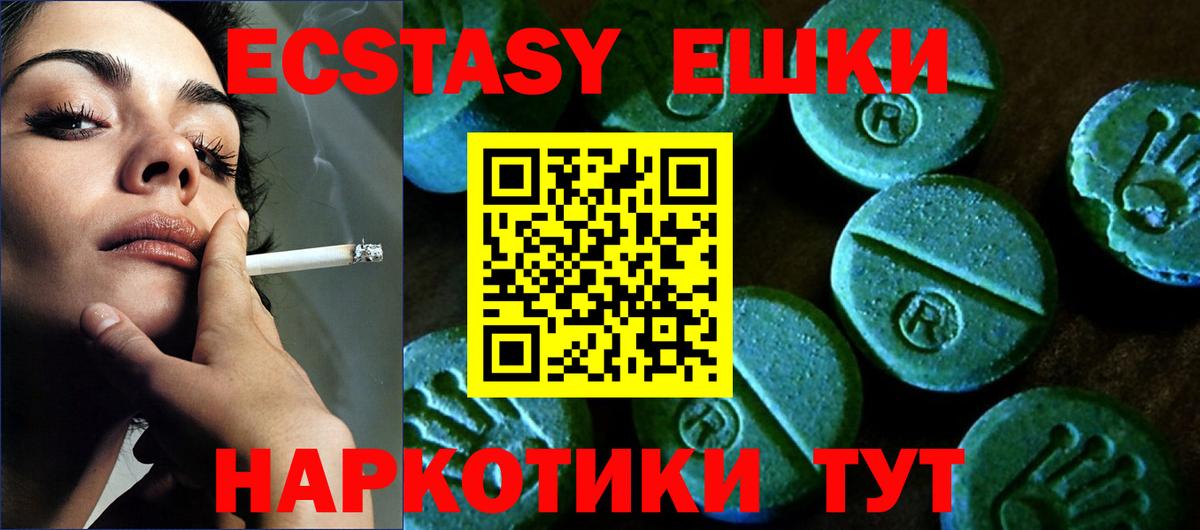 omg зеркало  Ecstasy Philipp Plein  купить   ЭКСТАЗИ бентли  Вход с VPN  ЭКСТАЗИ  Гусь-Хрустальный 