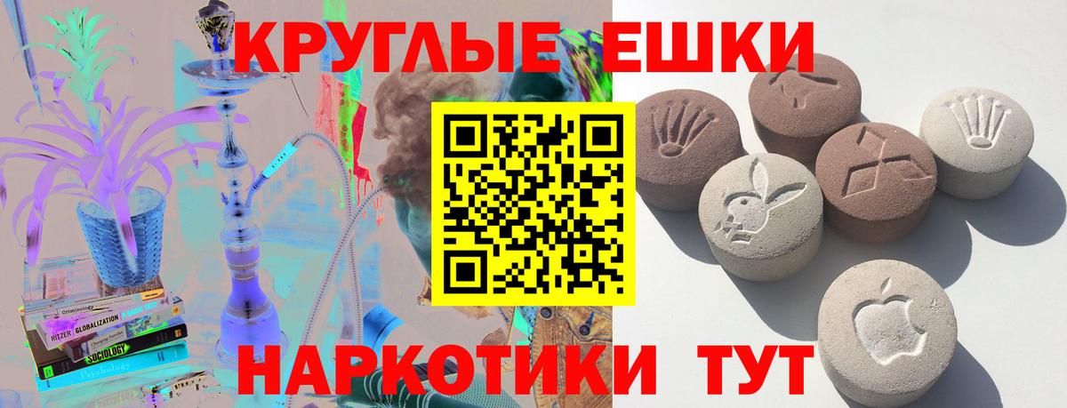 Экстази TESLA Гусь-Хрустальный