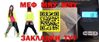 бутик Краснодар