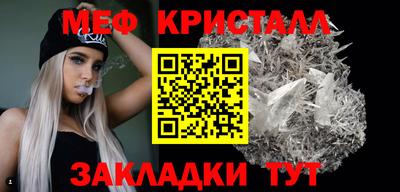 каннабис Краснознаменск
