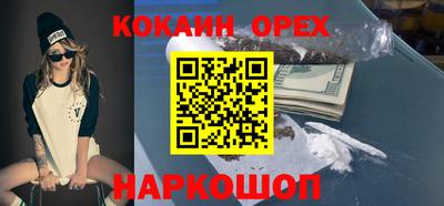 бутик Краснодар