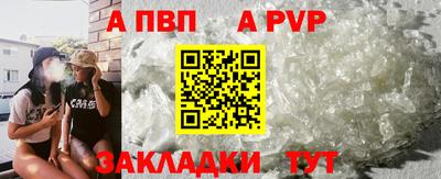 бутик Краснодар