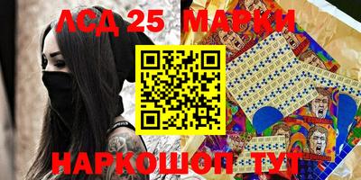 бутик Краснодар