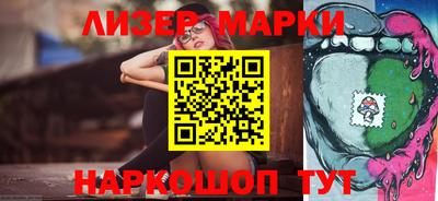 каннабис Краснознаменск