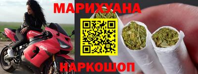 бутик Краснодар