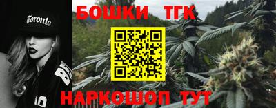 бутик Краснодар