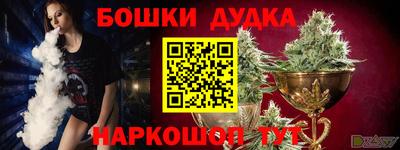 мет Краснокаменск