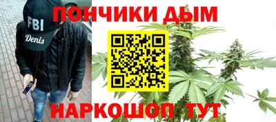каннабис Краснознаменск