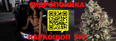 мет Краснокаменск