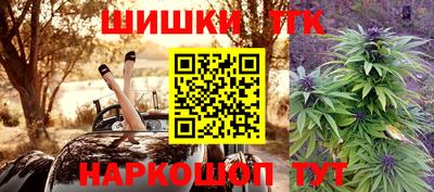 бутик Краснодар