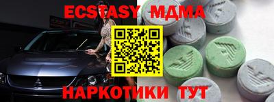 бутик Краснодар