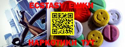 бутик Краснодар