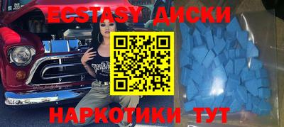 каннабис Краснознаменск