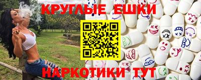 мет Краснокаменск