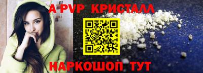 бутик Краснодар