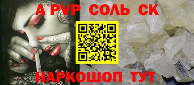 каннабис Краснознаменск