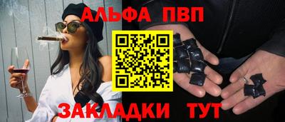 каннабис Краснознаменск