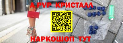 мет Краснокаменск
