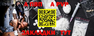 мет Краснокаменск