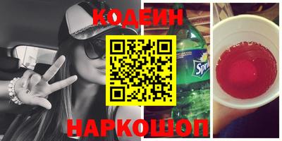 бутик Краснодар