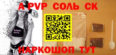 каннабис Краснознаменск