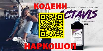 мет Краснокаменск