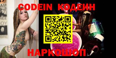 мет Краснокаменск