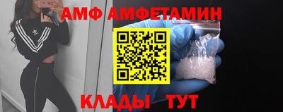 мефедрон VHQ Кумертау