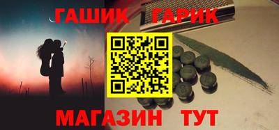 мет Краснокаменск