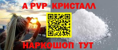 бутик Краснодар