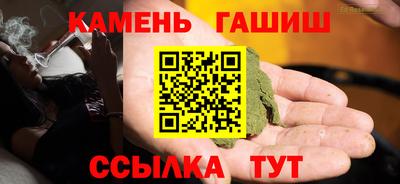 мет Краснокаменск