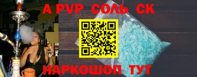 каннабис Краснознаменск