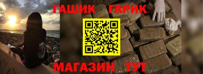 герыч Кунгур