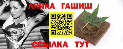 бутик Краснодар