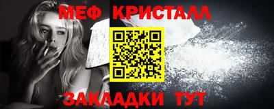 каннабис Краснознаменск