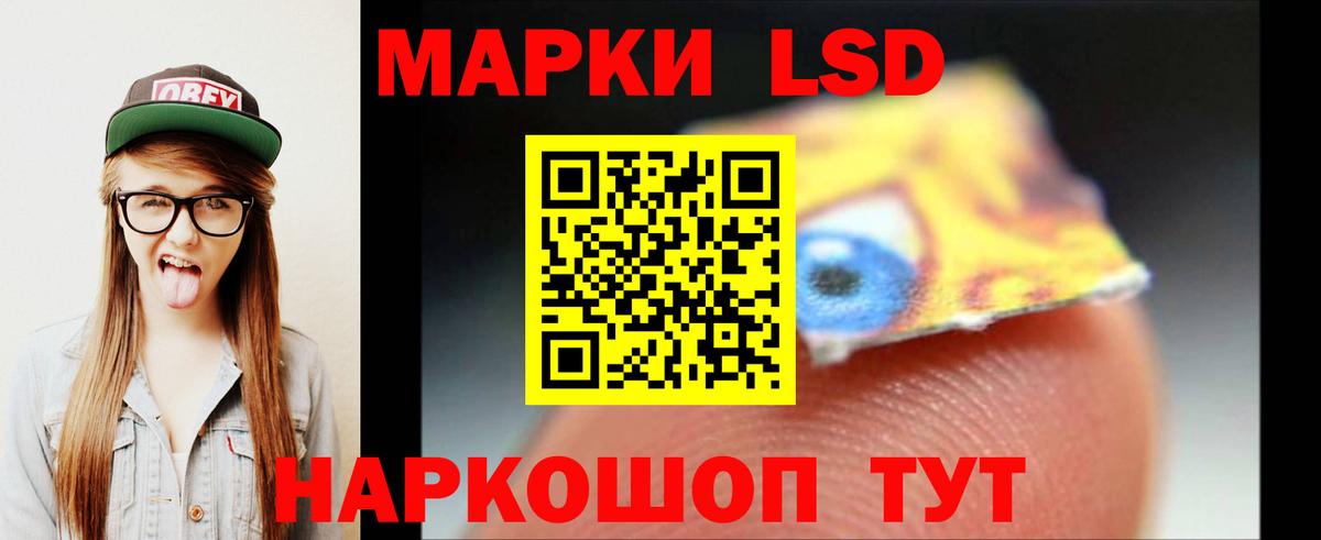 Гусь-Хрустальный  ЛСД экстази ecstasy  Вход с VPN  LSD-25 экстази кислота 