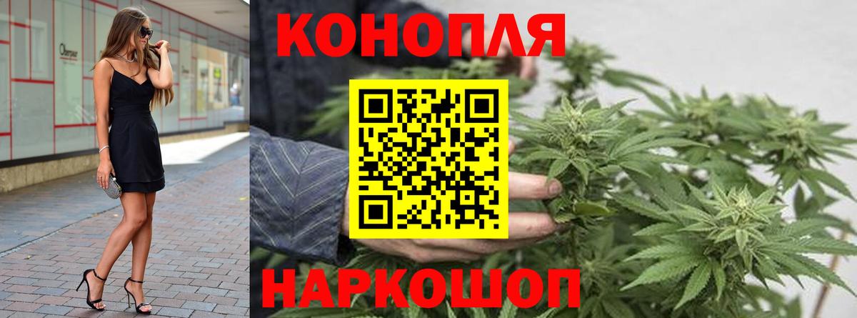 Конопля White Widow  Марихуана MAZAR  Вход с VPN  Бошки марихуана индика  Каннабис OG Kush  Гусь-Хрустальный 