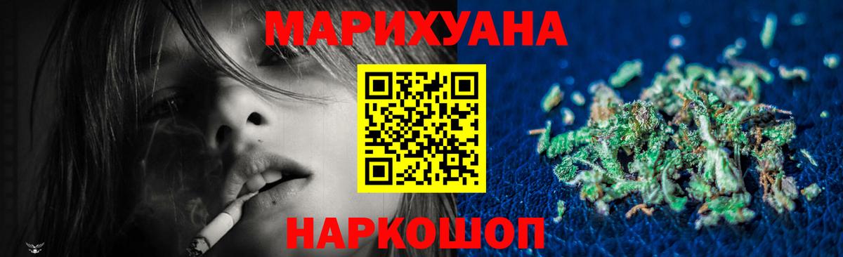 Конопля OG Kush Гусь-Хрустальный